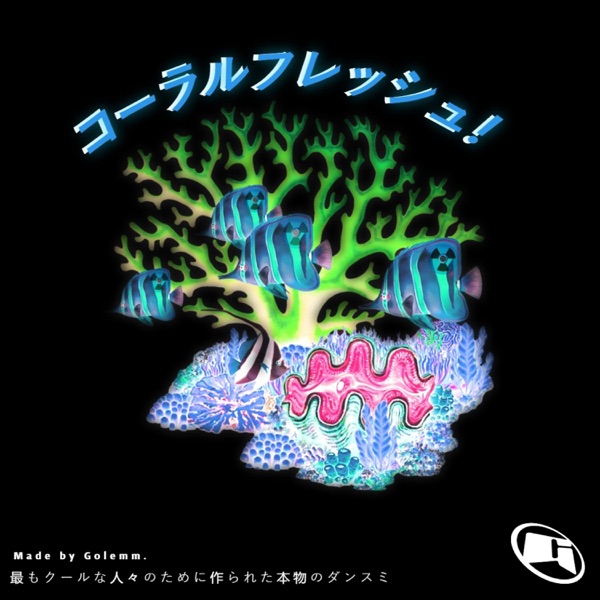 Coral Fresh album cover