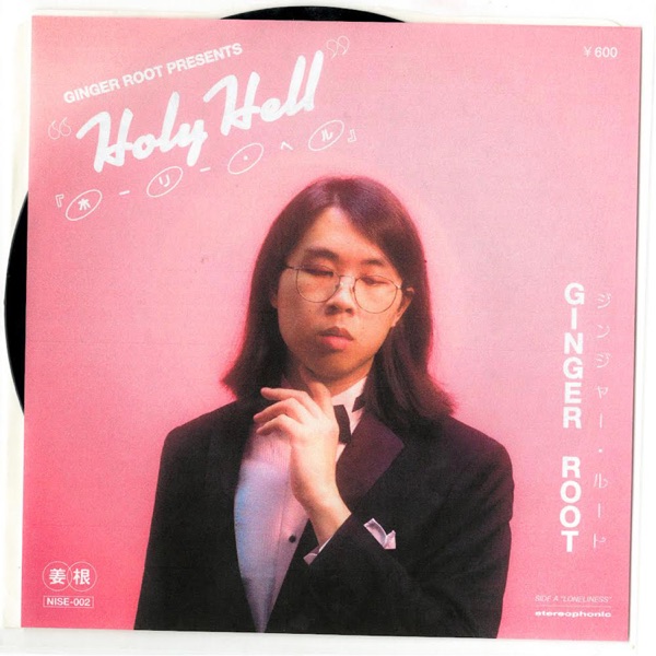 Holy Hell - Single album cover
