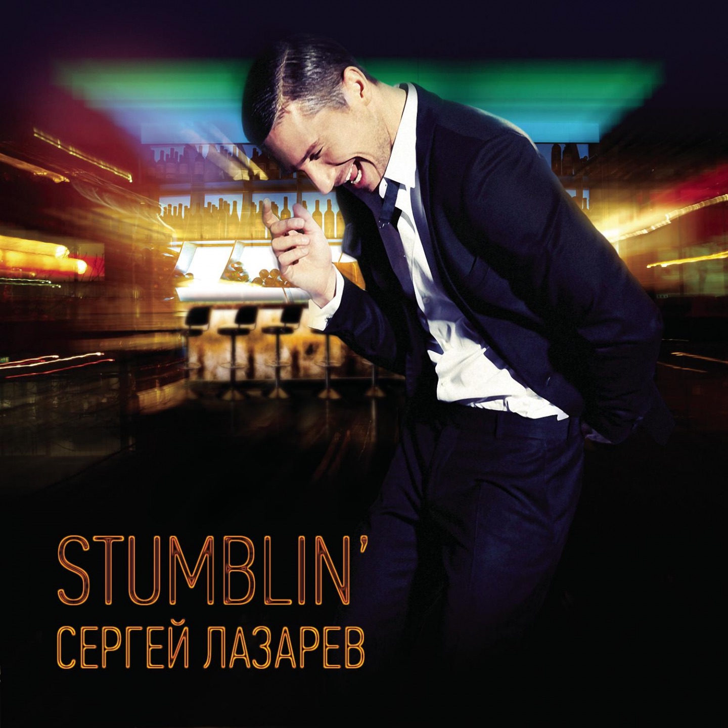 Stumblin' - Single album cover