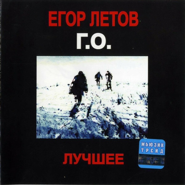 Полигон. Лучшее album cover