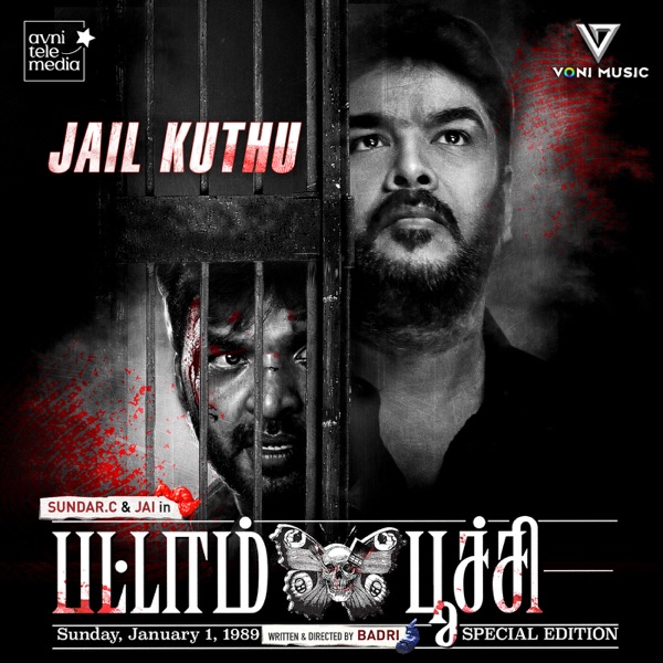 Jail Kuthu (From "Pattampoochi") - Single album cover