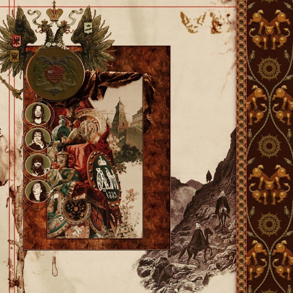 Exile - EP album cover