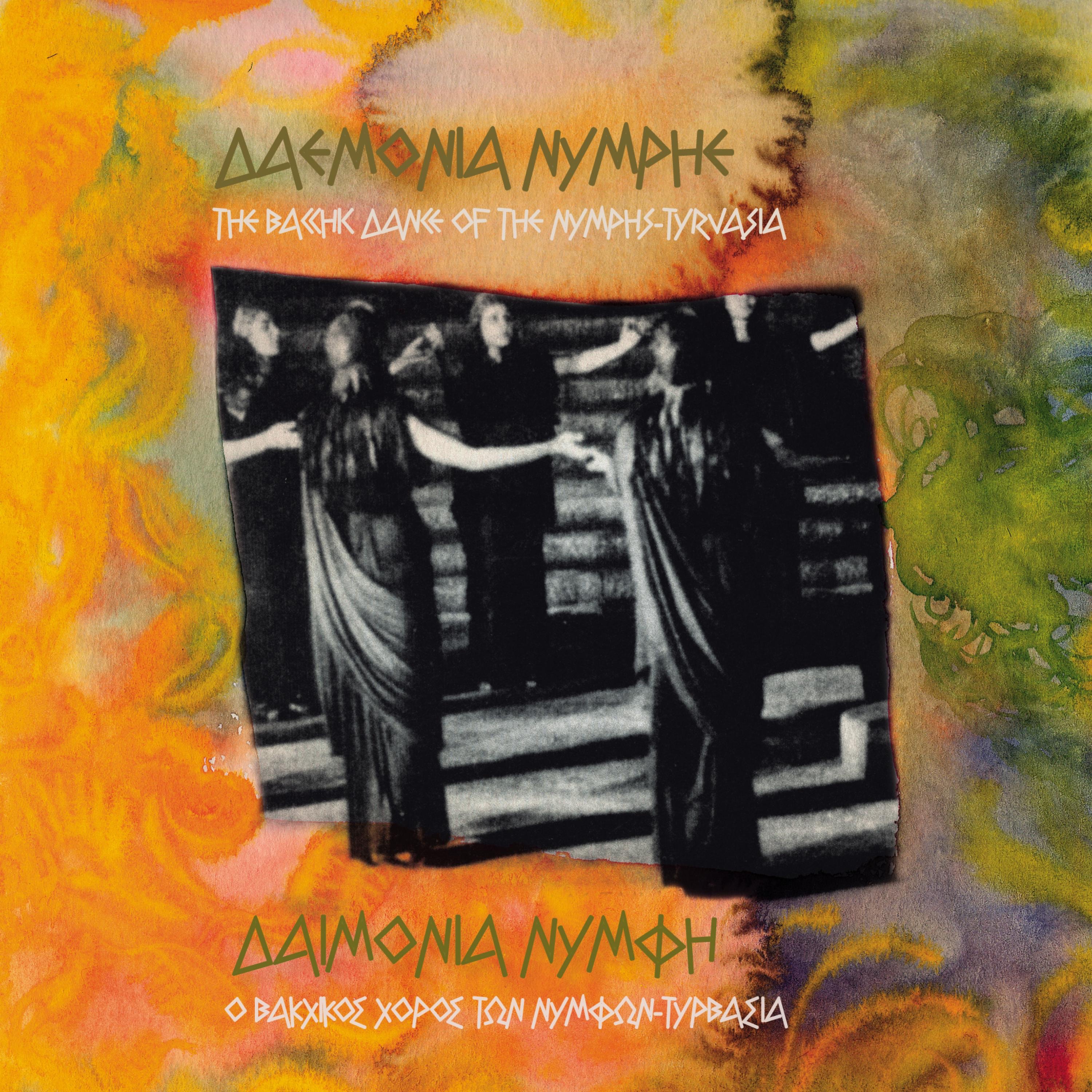 The Bacchic Dance of the Nymphs-Tyrvasia album cover