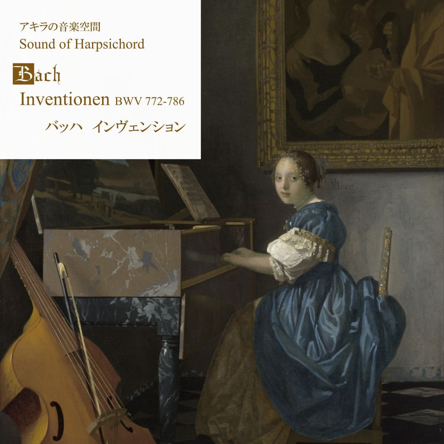 Sound of Harpsichord Bach Inventionen Bwv 772-786 album cover
