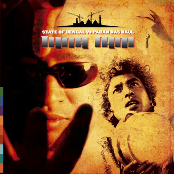 Tana Tani (State of Bengal Vs. Paban Das Paul) album cover