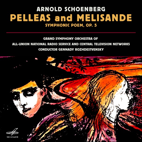 Schoenberg: Pelleas and Melisande, Op. 5 album cover