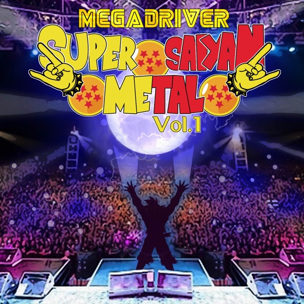 Super Saiyan Metal, Vol. 1 album cover
