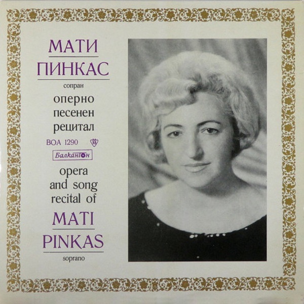 Opera-song recital by Matti Pinkas - soprano album cover