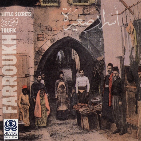 Little Secrets album cover