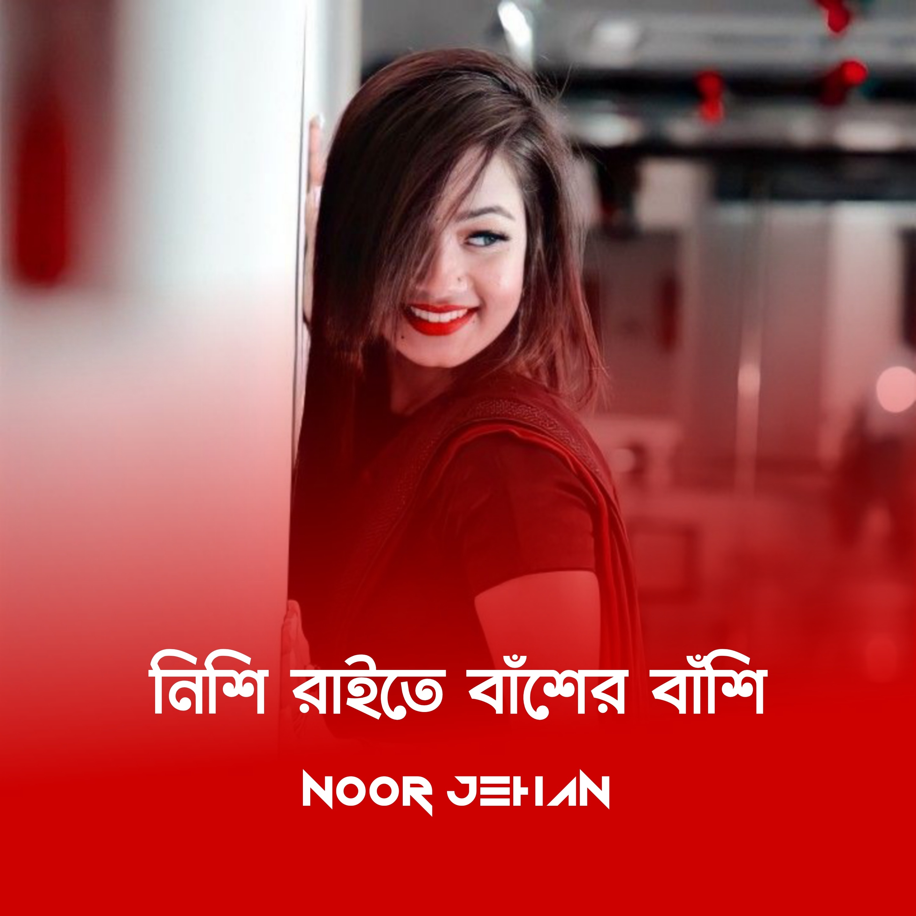 Nishi Raite Baser Basi - Single album cover