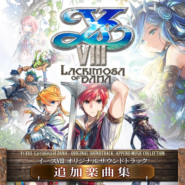 Ys VIII - Lacrimosa of DANA (Original Soundtrack Append Music Collection) - EP album cover