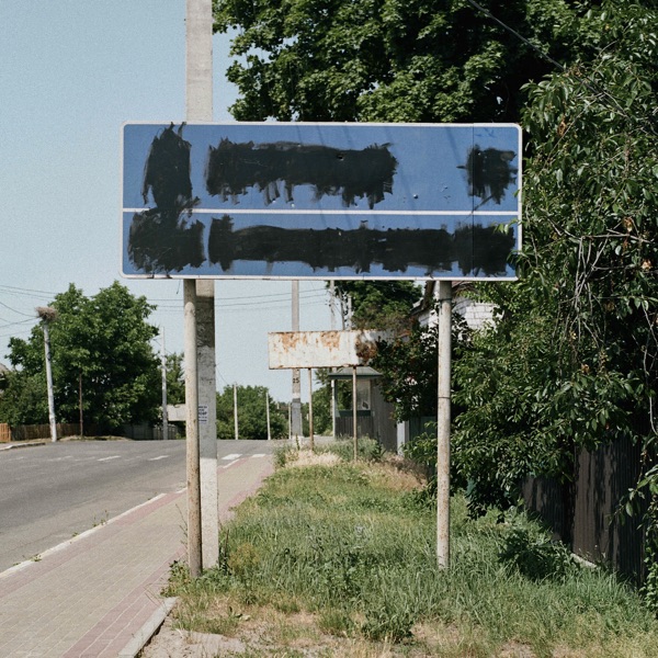 From Ukraine, for Ukraine album cover