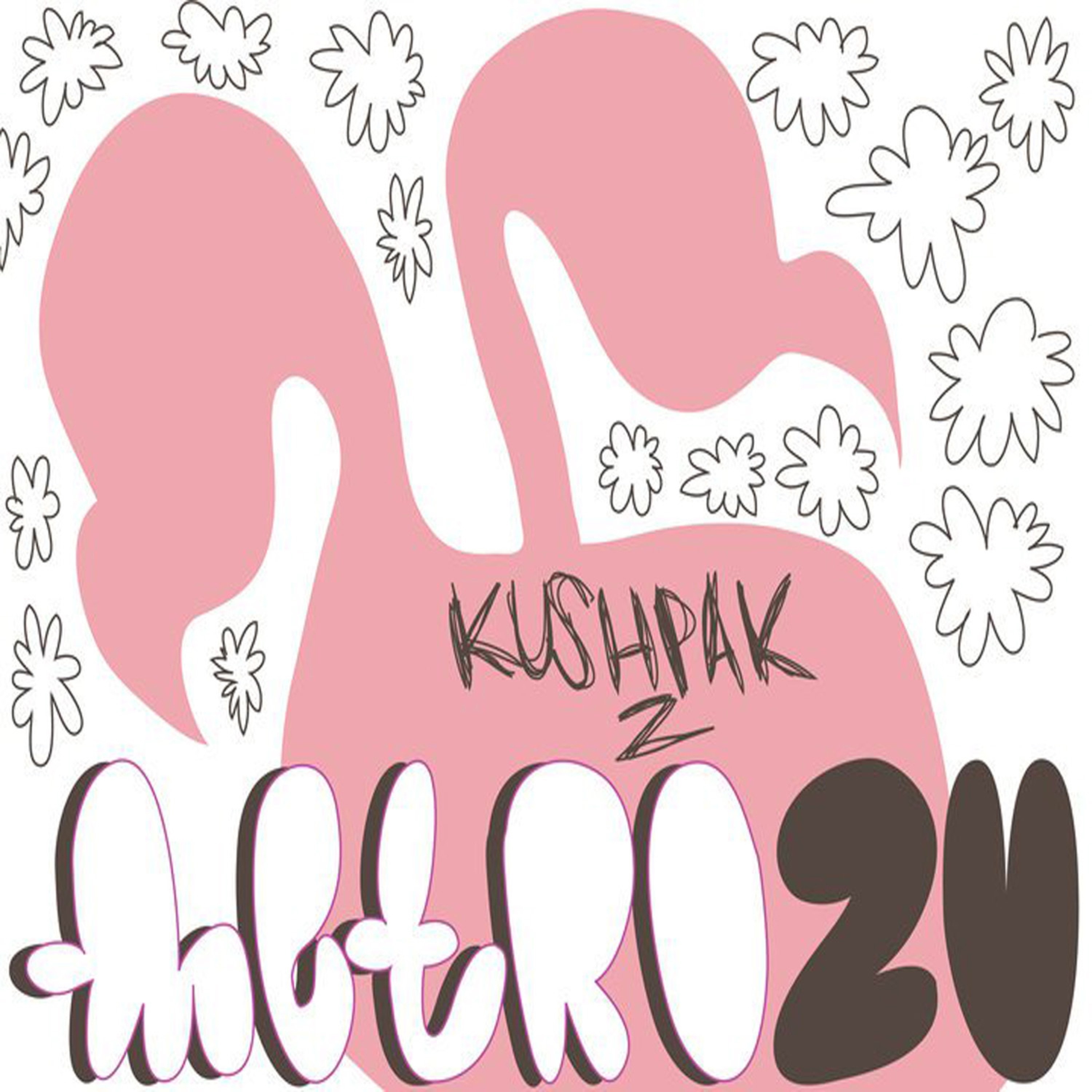 KushPak 2 album cover