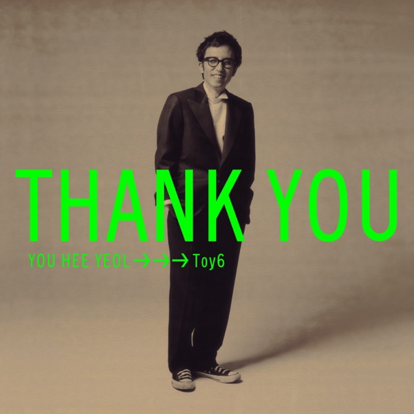 Thank You album cover