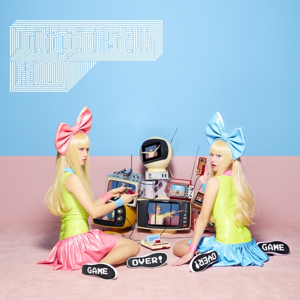 Do It Again feat. LIZ - Single album cover