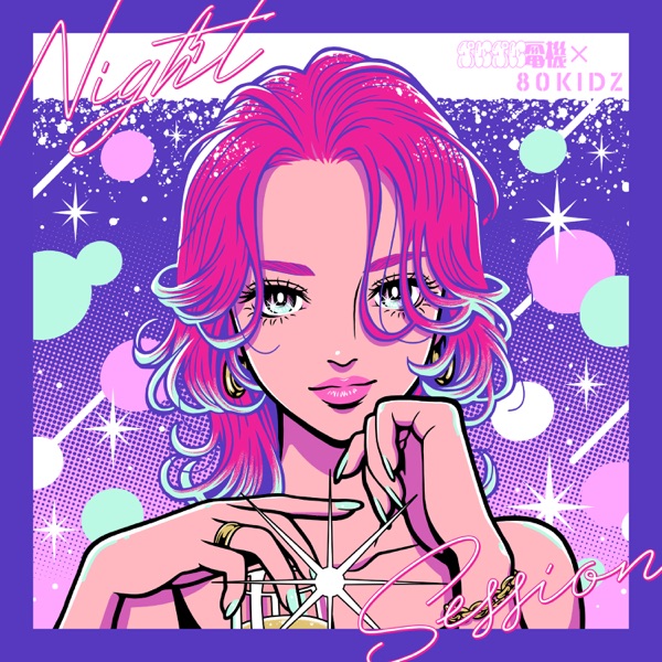 Night Session - Single album cover