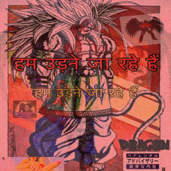 VC VENCER EH A MELHOR VINGANÇA!!! (feat. COPA) - Single album cover