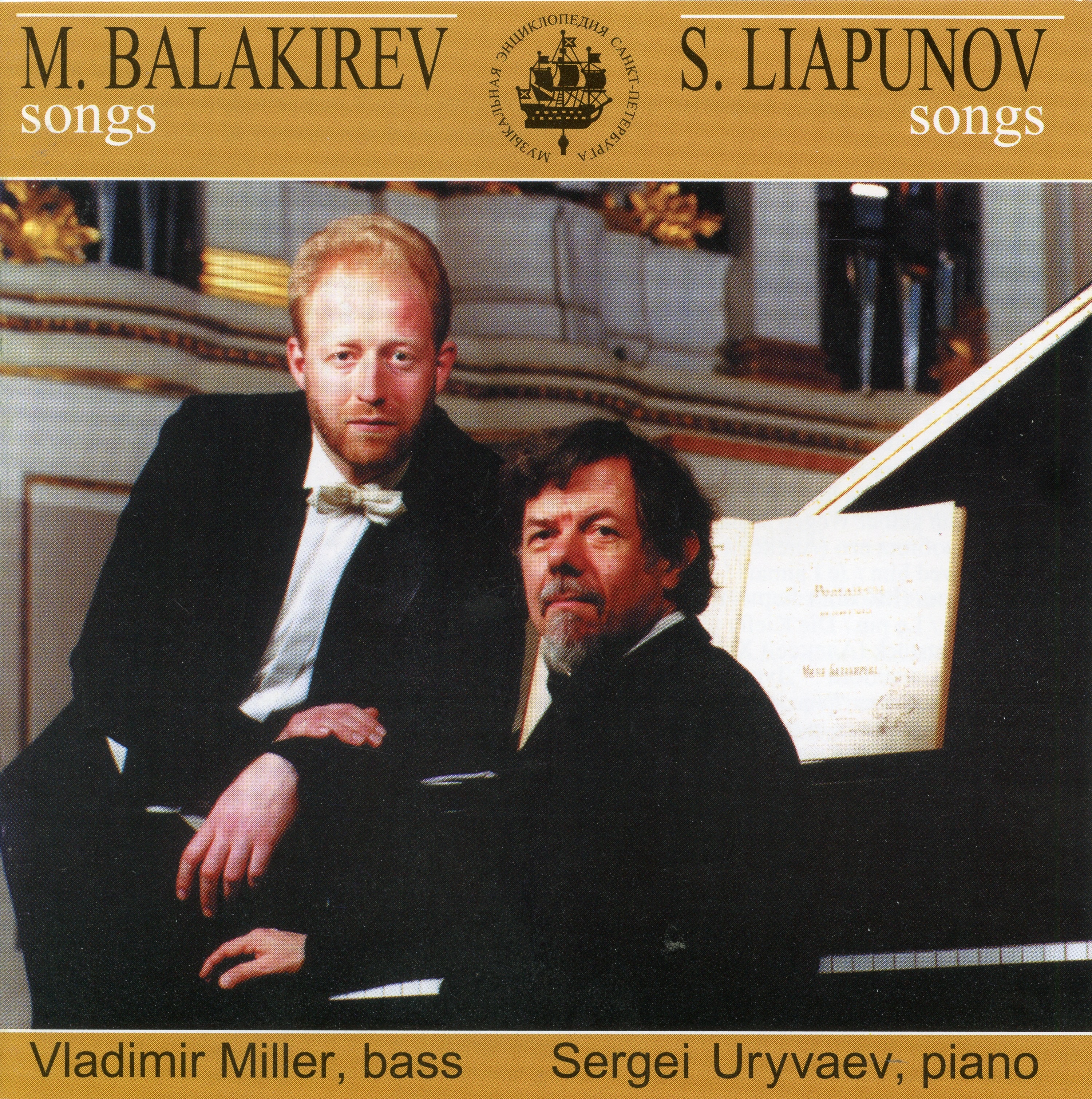 Balakirev & Lyapunov: Songs album cover