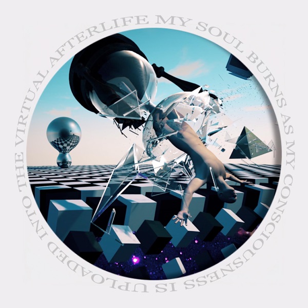 My Soul Burns As My Consciousness Is Uploaded Into the Virtual Afterlife - EP album cover