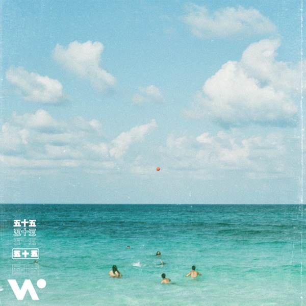 Summer Luv (feat. Crystal Fighters) - Single album cover