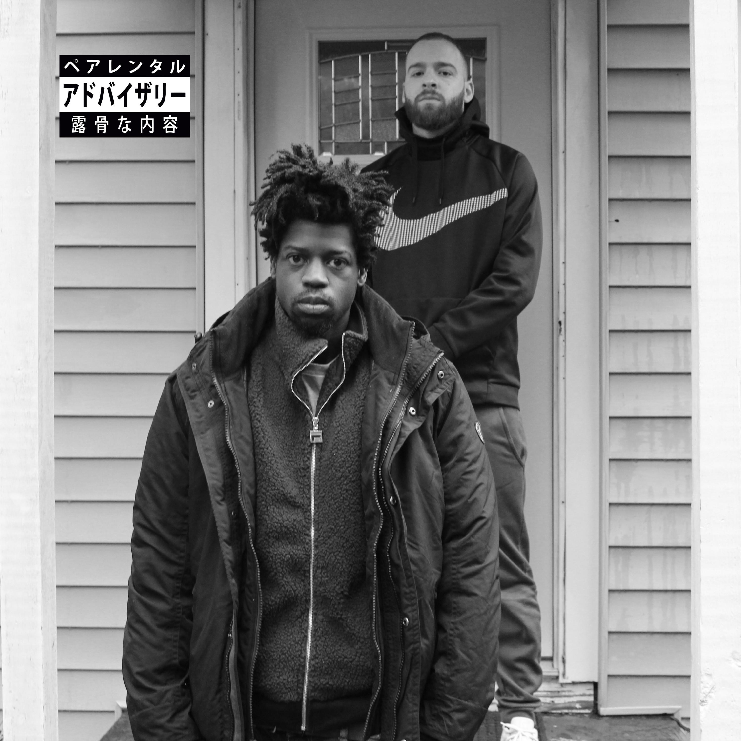 Tha Myth Who Never Quit album cover