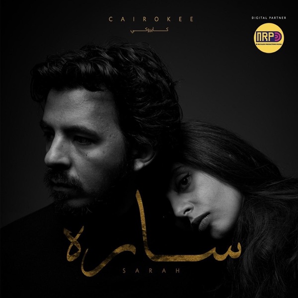Sarah - Single album cover