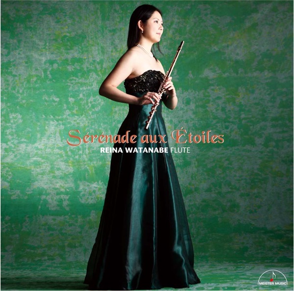 Sérénade aux Étoile album cover