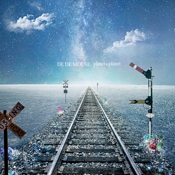 planet to planet album cover