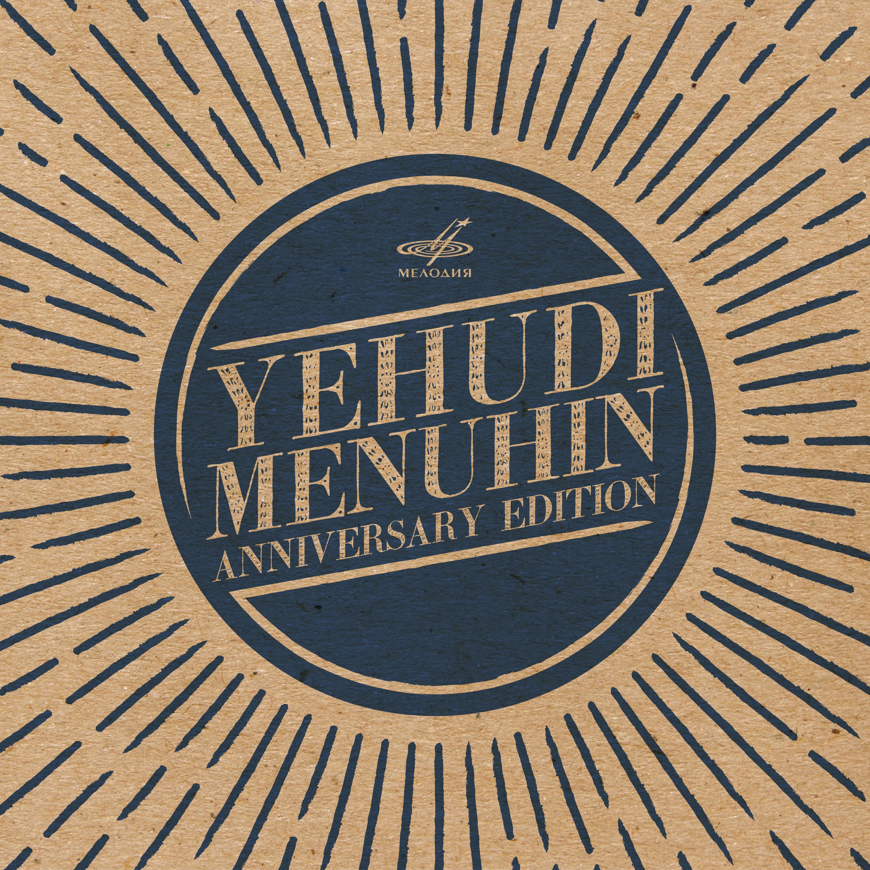 Yehudi Menuhin. Anniversary Edition (Live) album cover