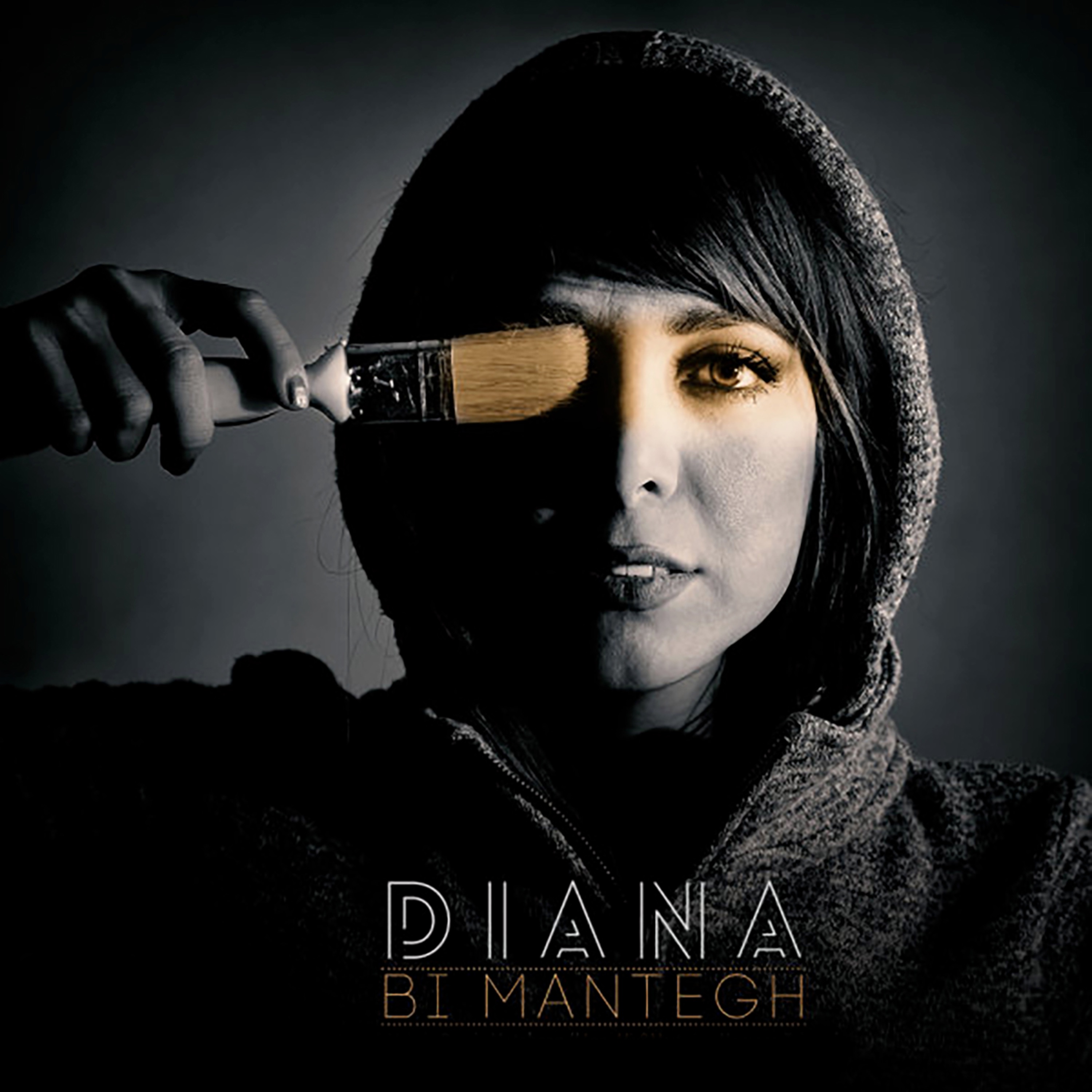 Bi Mantegh - Single album cover