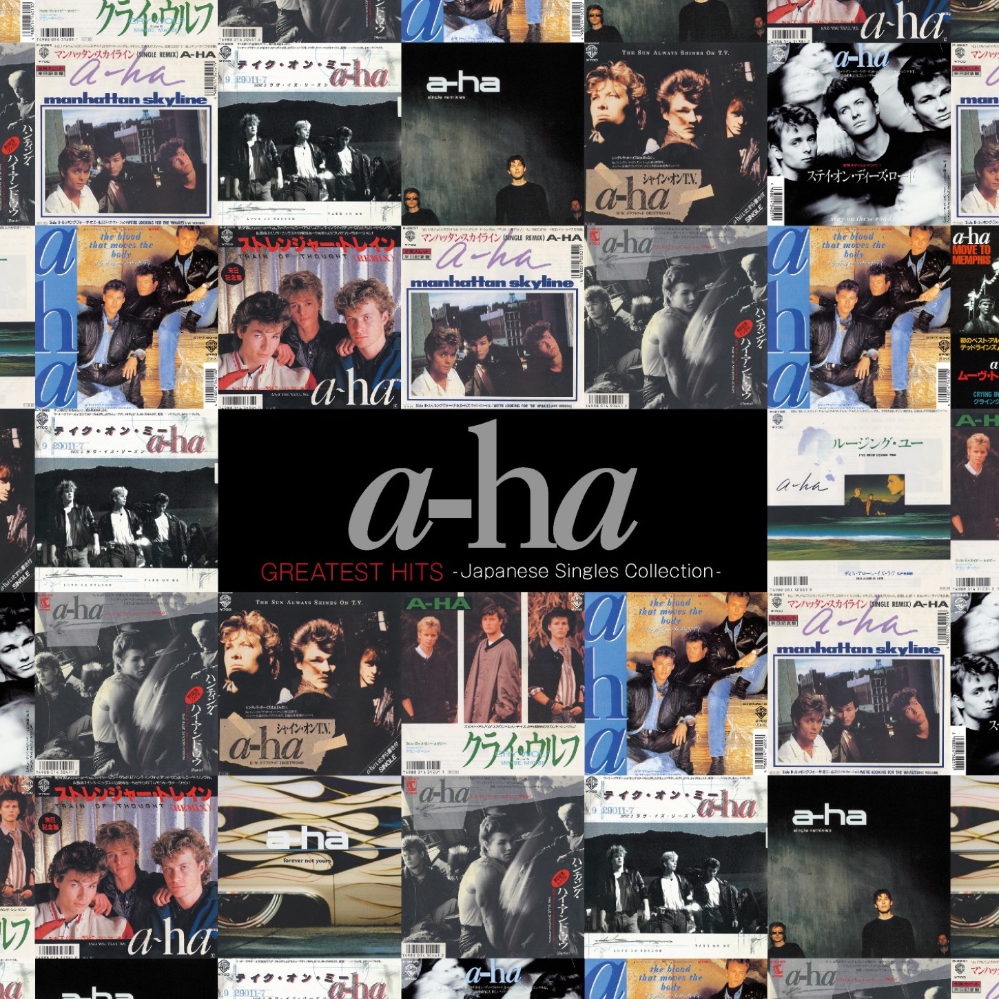 Greatest Hits - Japanese Singles Collection album cover