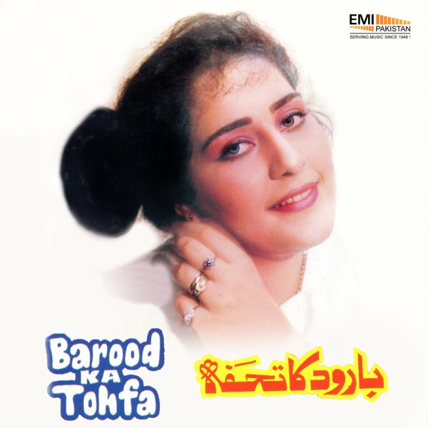 Barood Ka Tohfa album cover