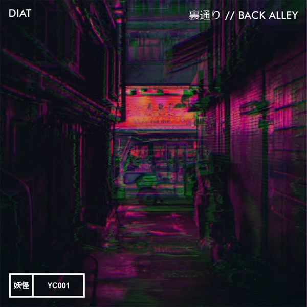 Back Alley - Single album cover