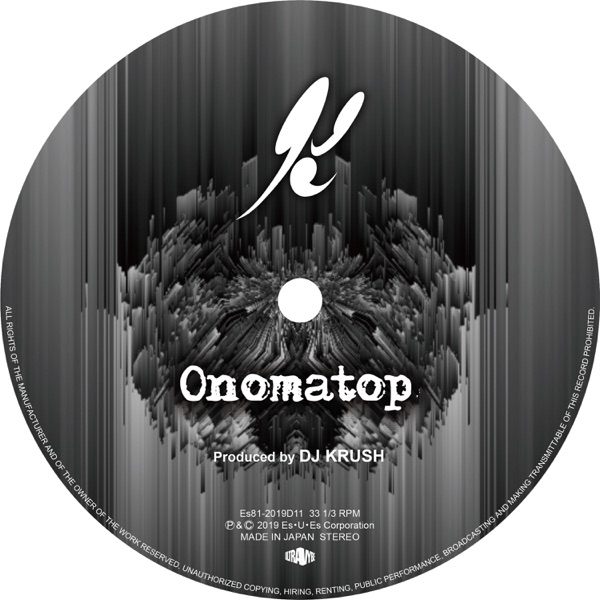 Onomatop - Single album cover