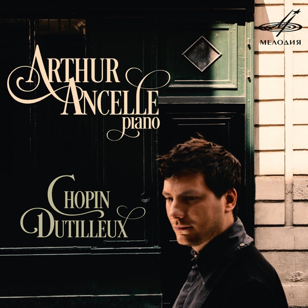 Chopin & Dutilleux album cover