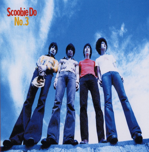 No.3 - EP album cover