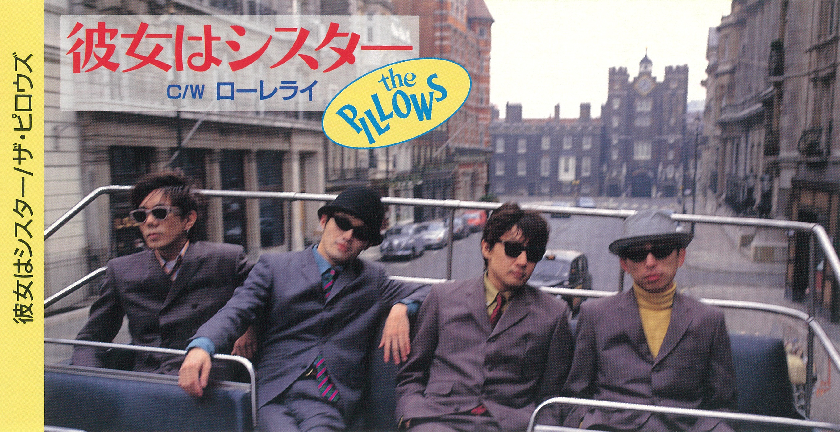 Kanojo wa Sister - Single album cover