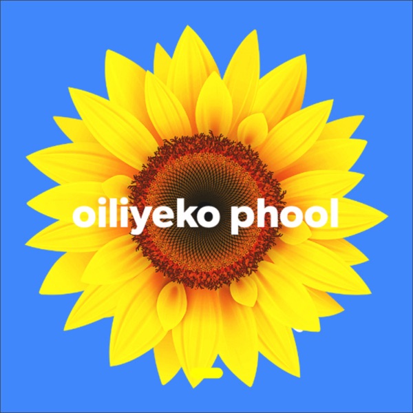 Oiliyeko Phool - Single album cover