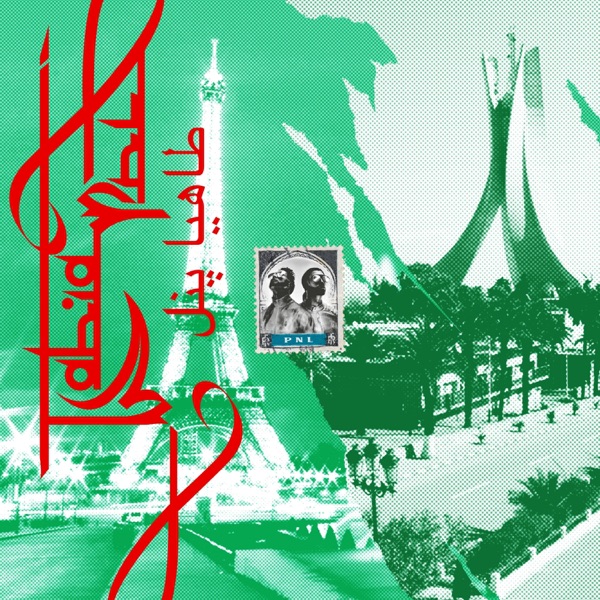 Tahia - Single album cover