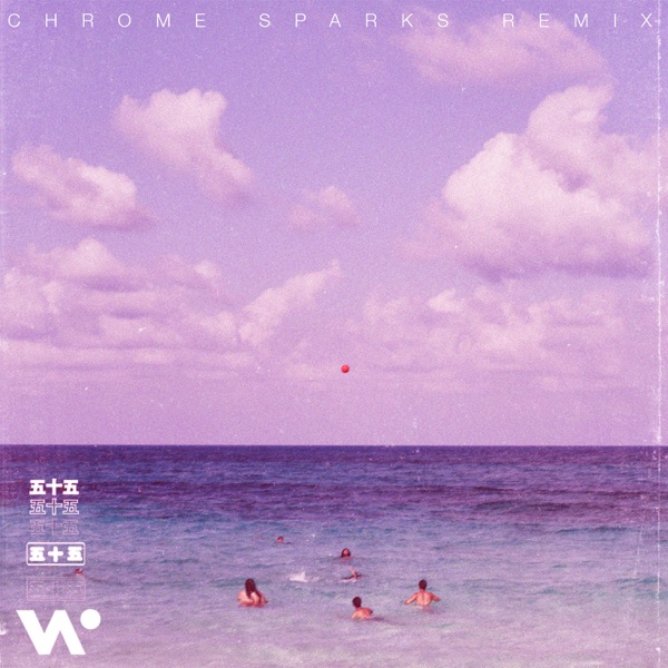 Summer Luv (feat. Crystal Fighters) [Chrome Sparks Remix] - Single album cover