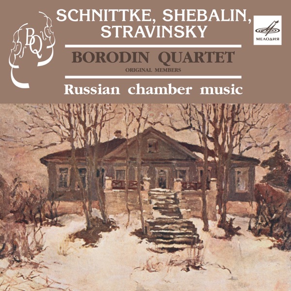 Borodin Quartet Performs Russian Chamber Music album cover
