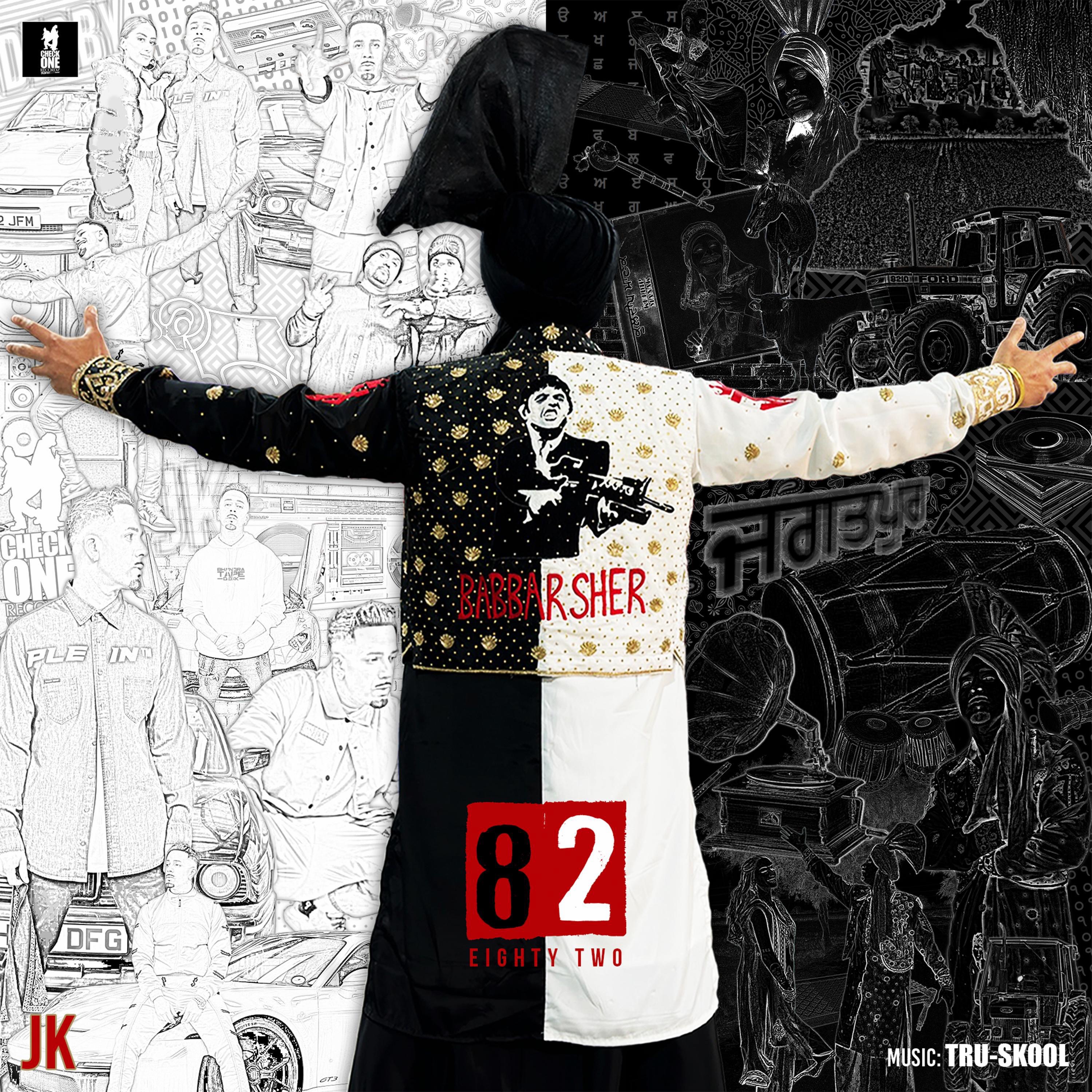 82 - Single album cover