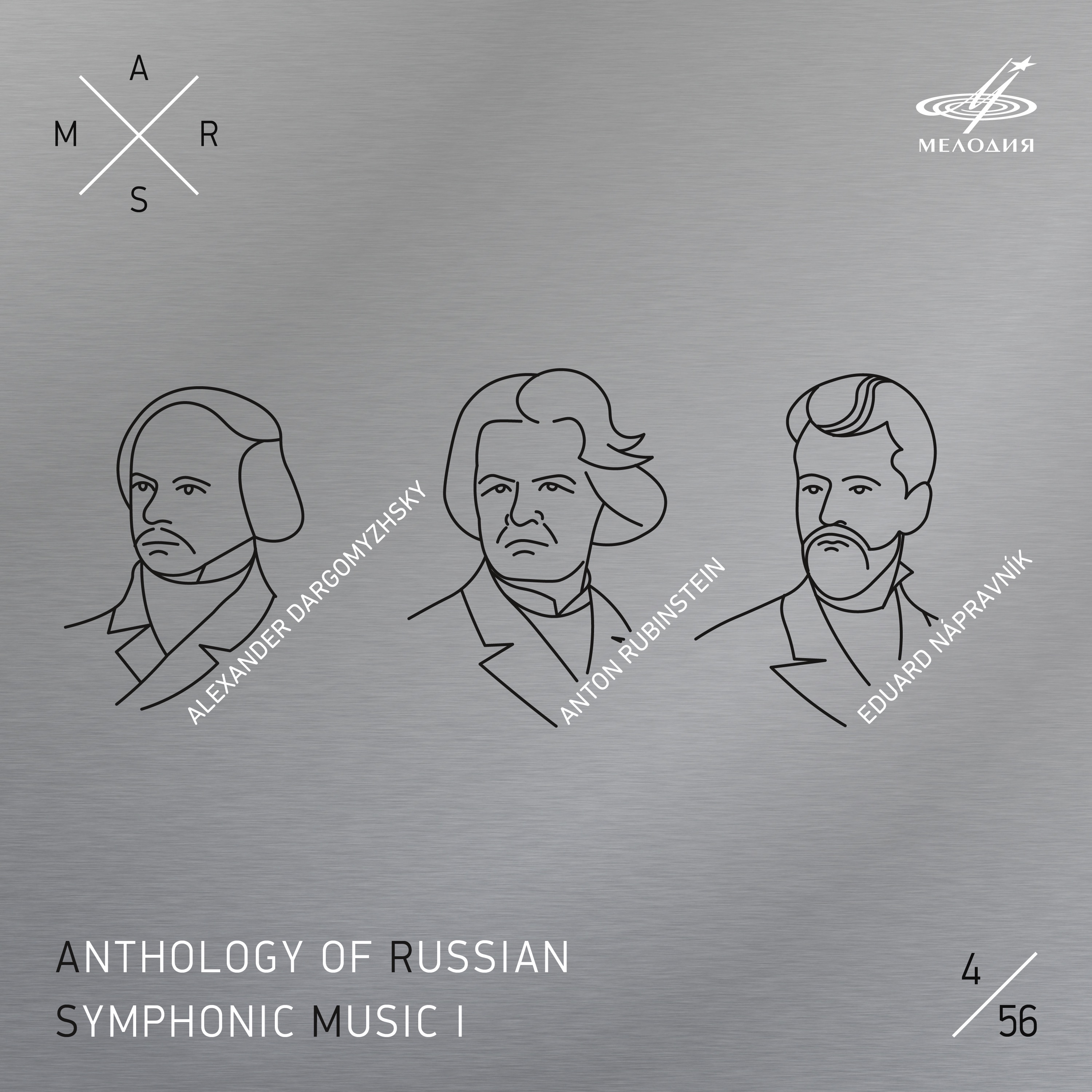 ARSM I, Vol. 4. Dargomyzhsky, Rubinstein, Nápravník album cover