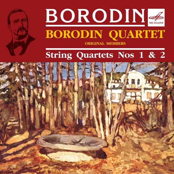 Borodin Quartet Performs String Quartets Nos. 1 & 2 album cover