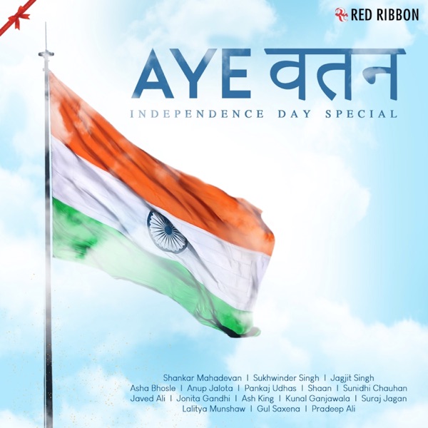 Aye Watan - Independence Day Special album cover