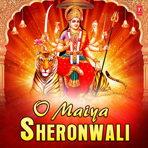 O Maiya Sheronwali album cover