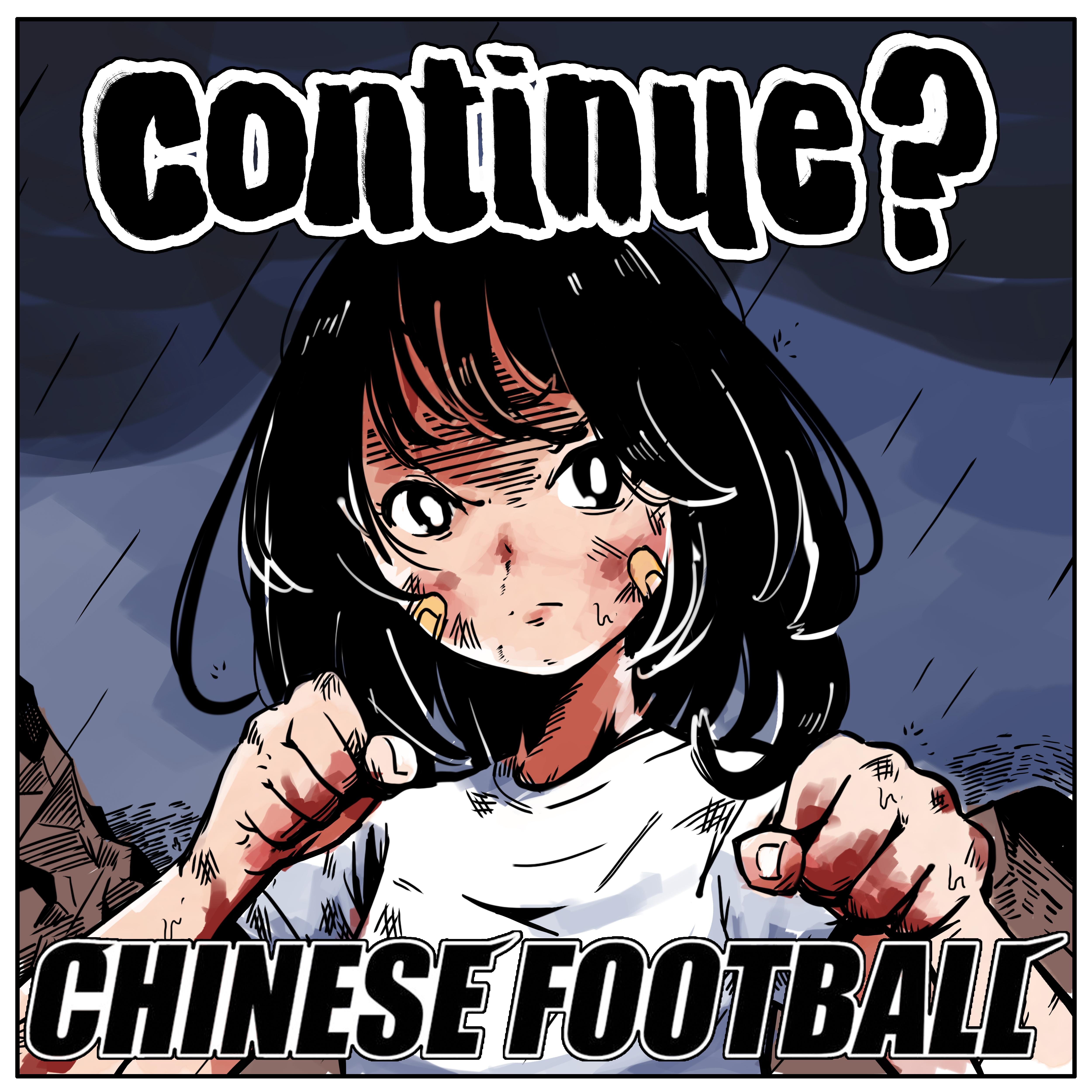 Continue? - EP album cover
