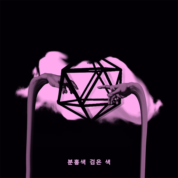 Like (feat. MISOGI) - Single album cover
