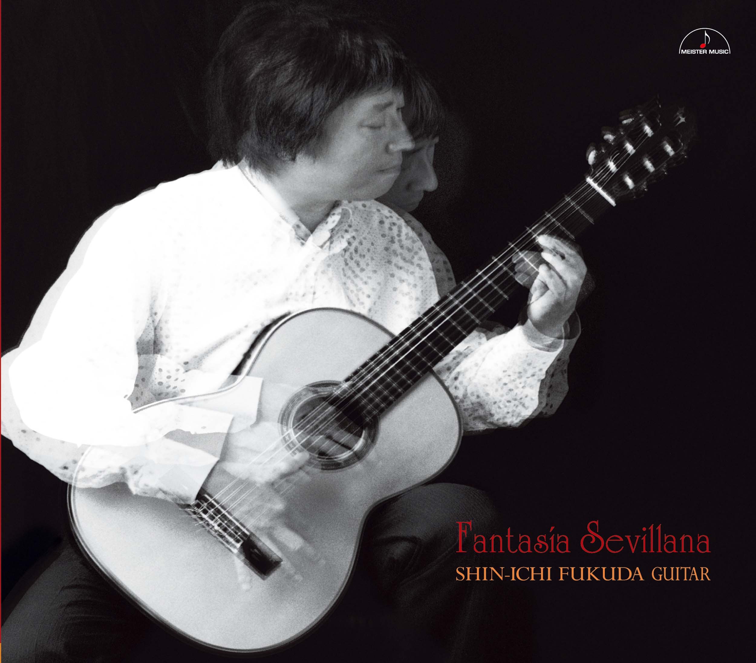 Fantasía Sevillana album cover