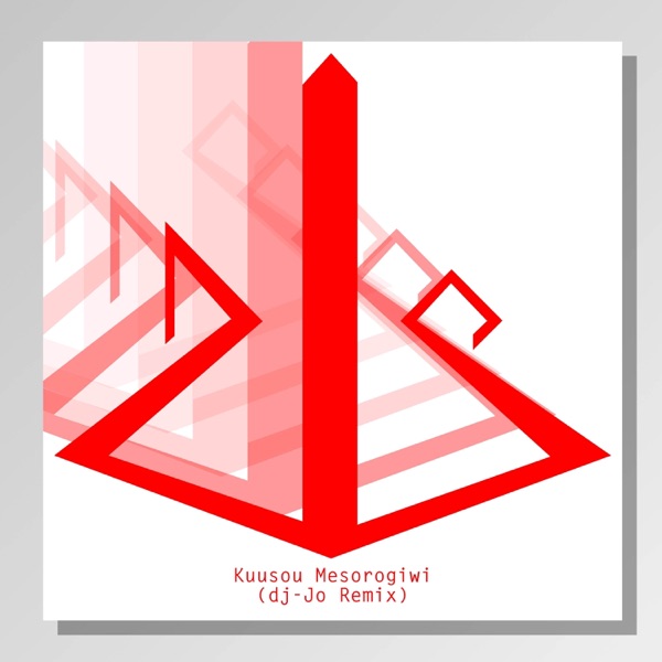 Kuusou Mesorogiwi - Single album cover